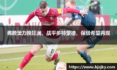 MK体育体育赛事