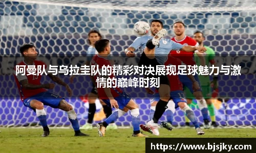 MK体育体育赛事