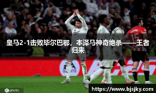 MK体育体育赛事