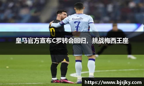 MK体育体育赛事